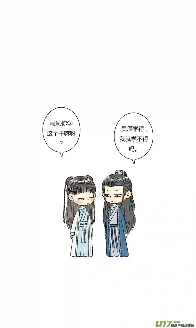 十万个冷CP司凤