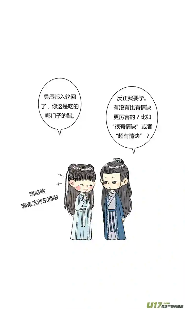 十万个冷CP司凤