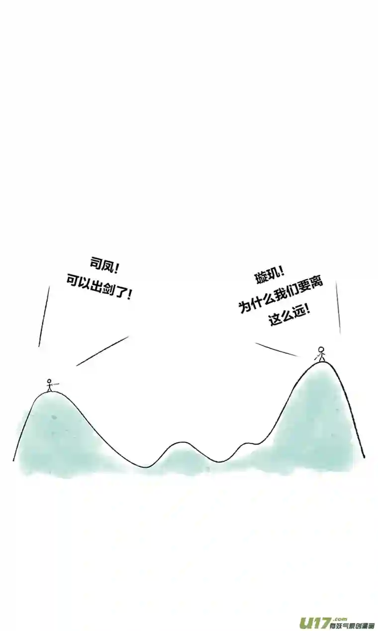 十万个冷CP司凤