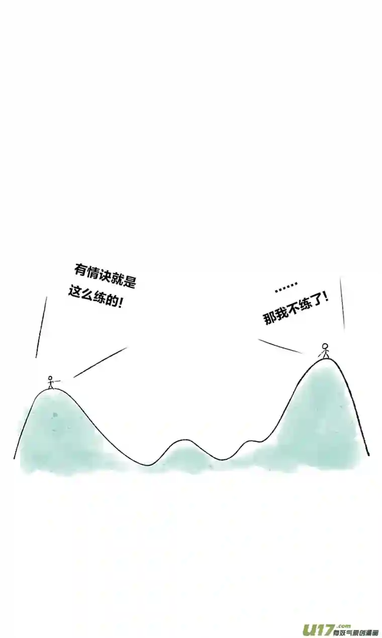 十万个冷CP司凤