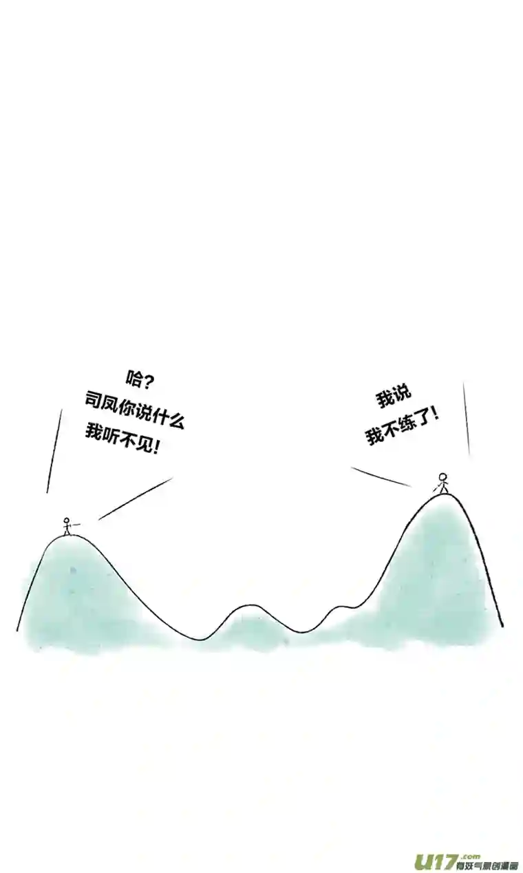 十万个冷CP司凤