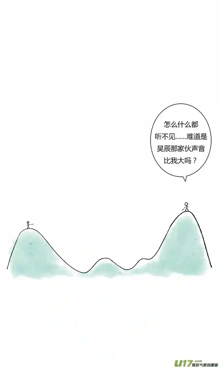 十万个冷CP司凤