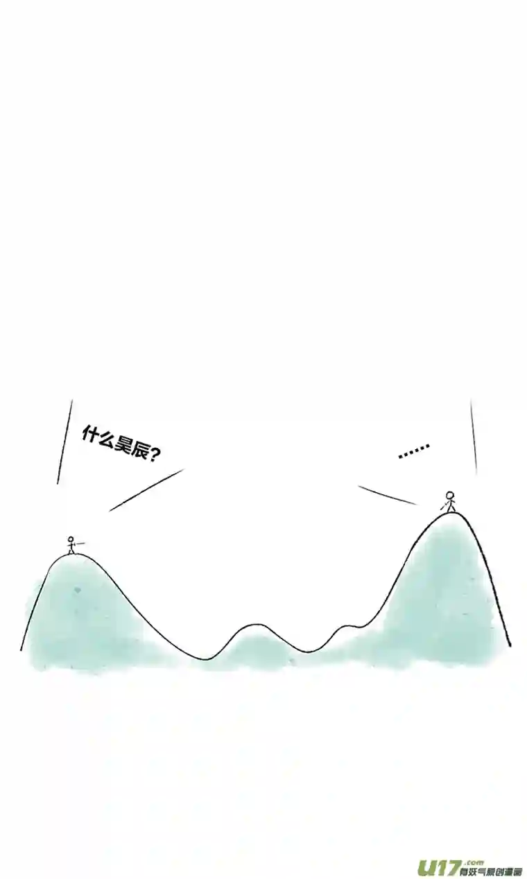 十万个冷CP司凤