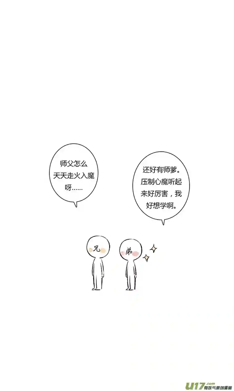 十万个冷CP司凤