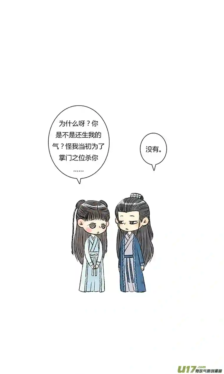 十万个冷CP司凤