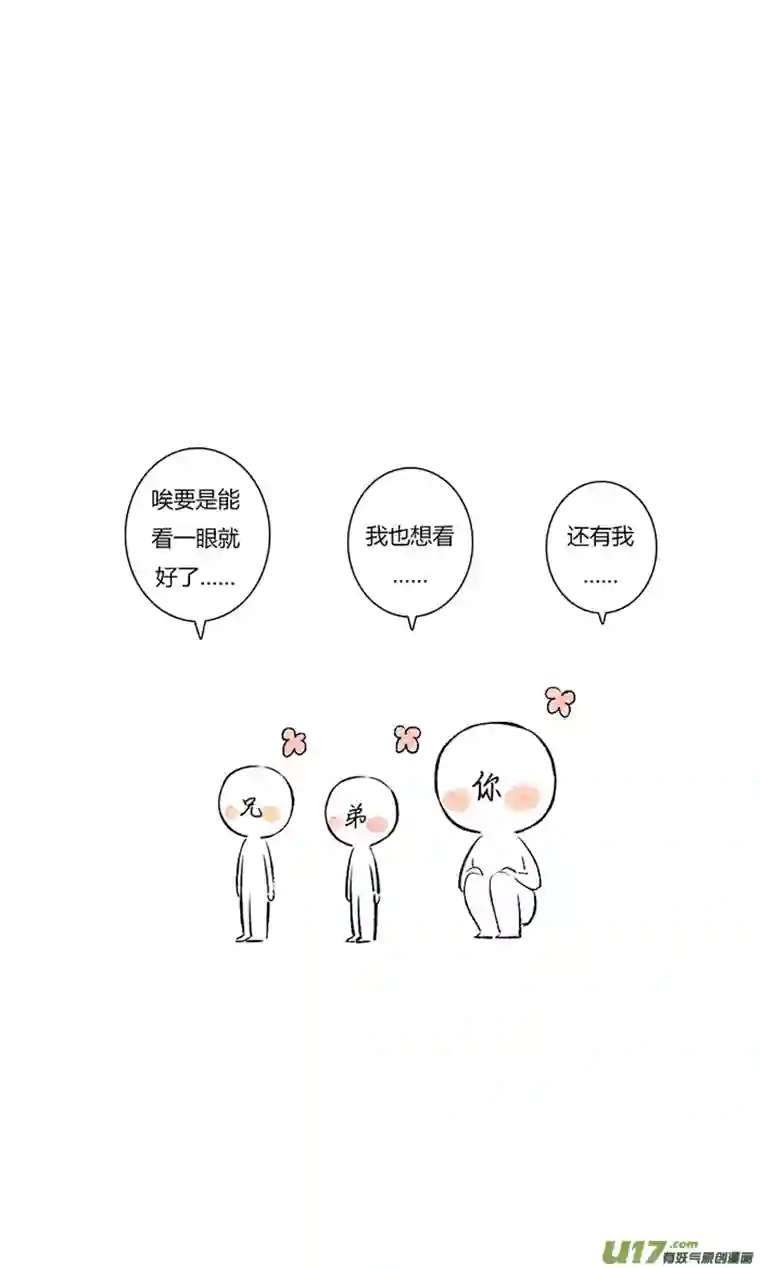 十万个冷CP司凤