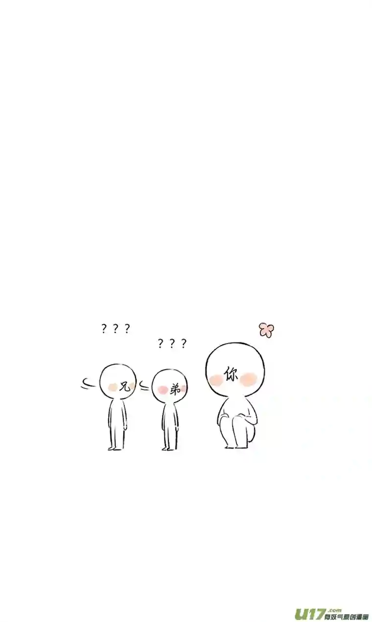 十万个冷CP司凤