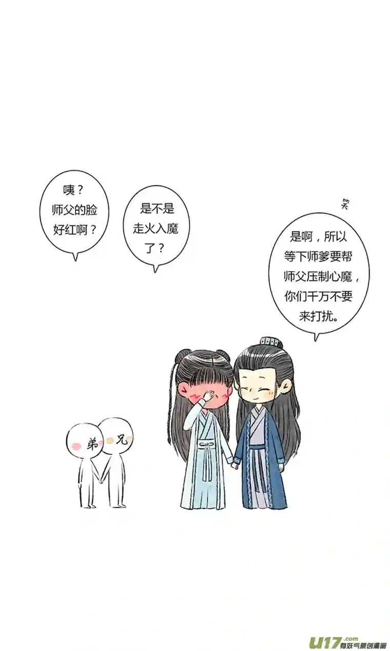 十万个冷CP司凤