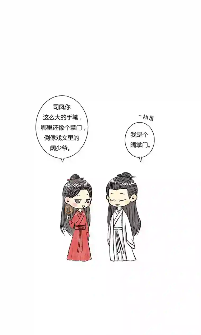 十万个冷CP璇玑