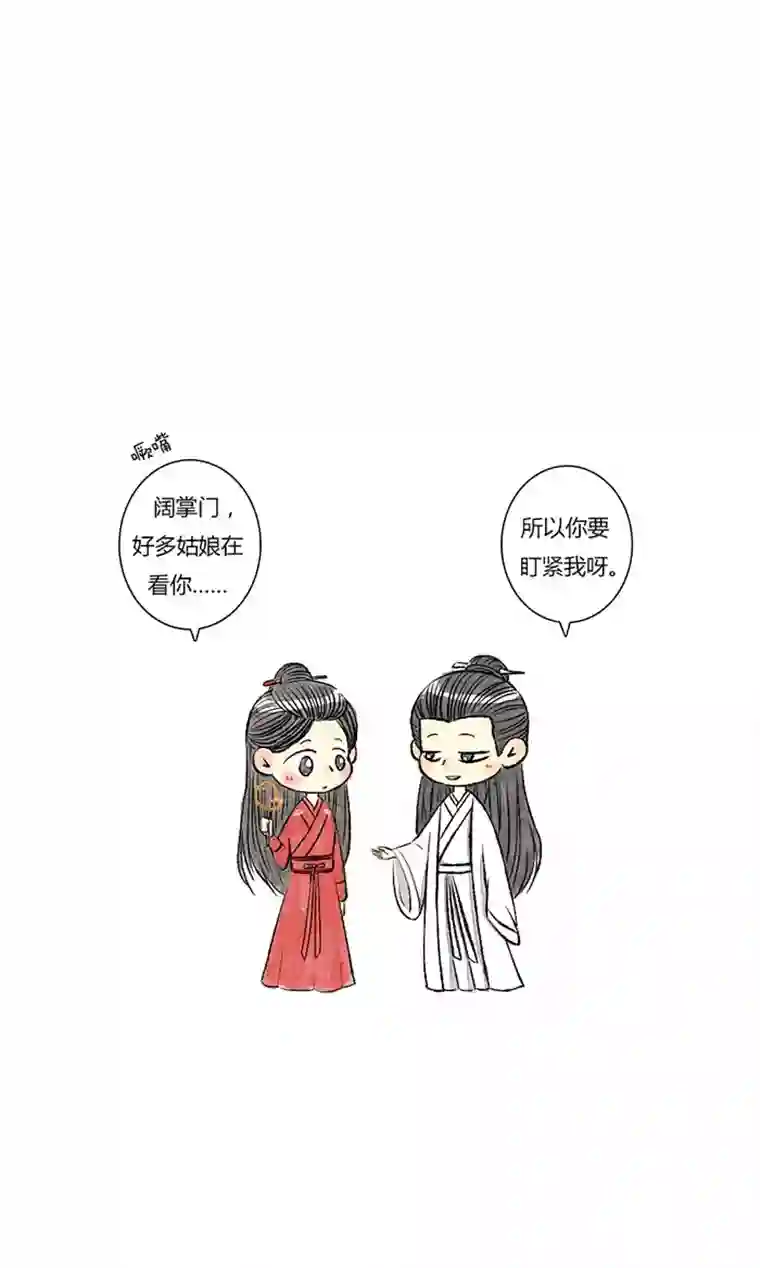 十万个冷CP璇玑