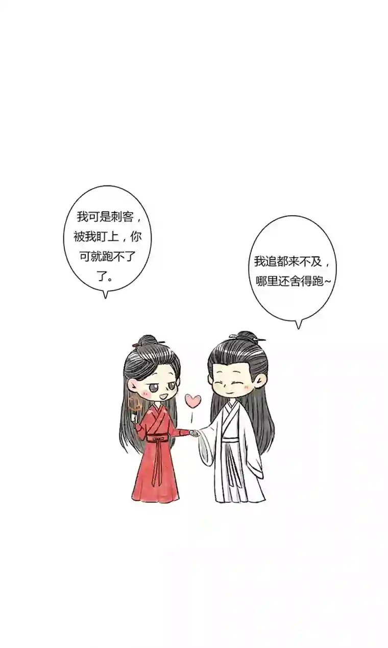 十万个冷CP璇玑