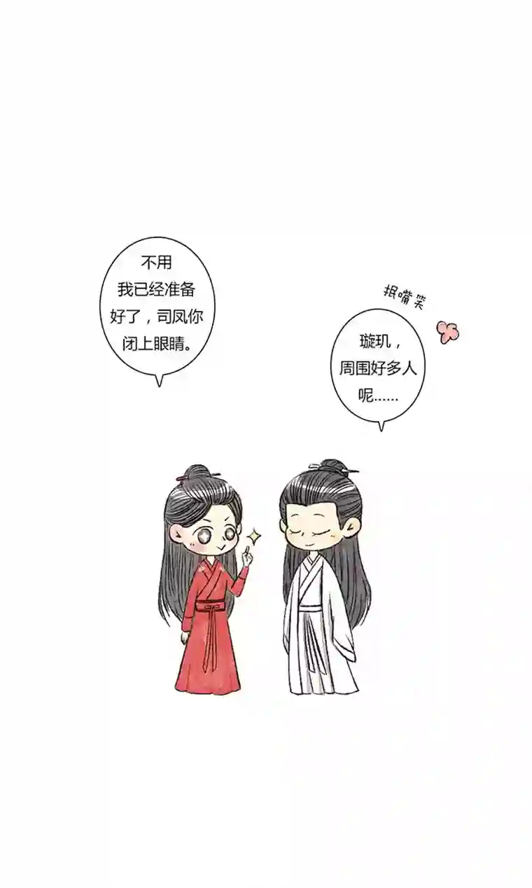 十万个冷CP璇玑