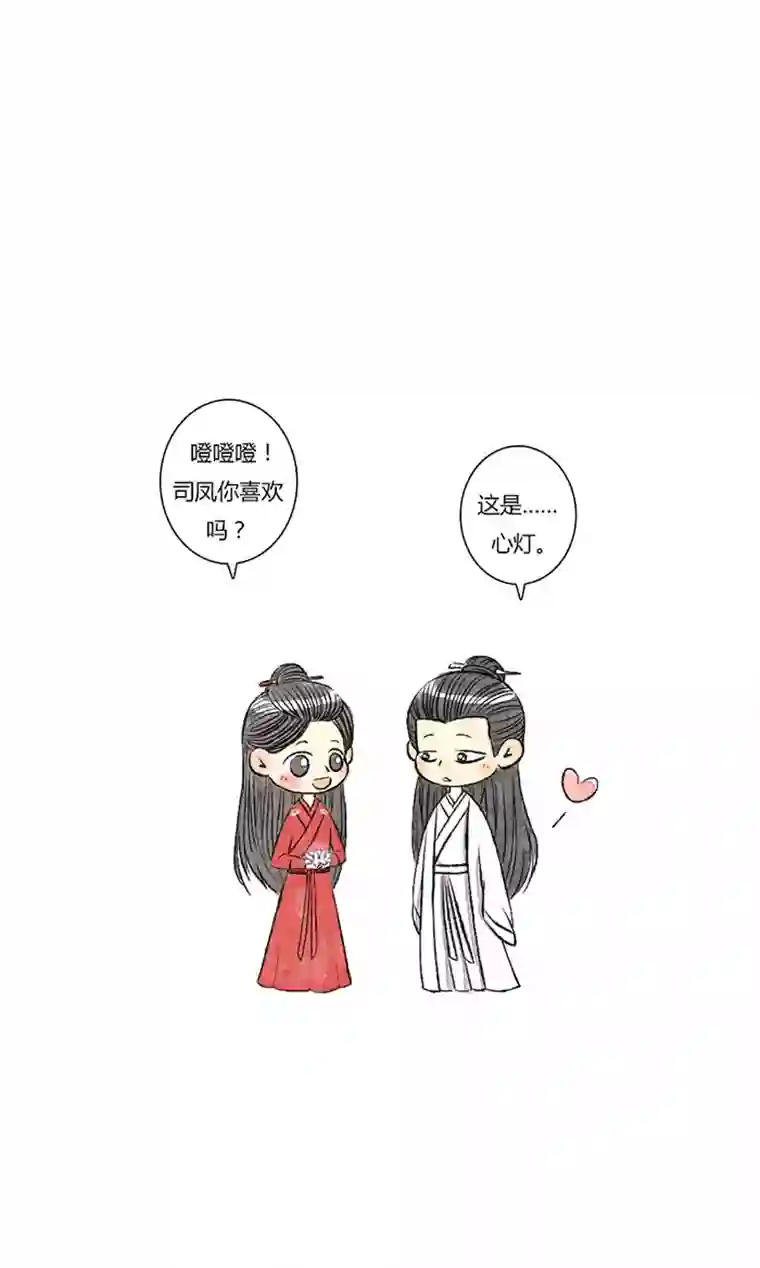 十万个冷CP璇玑