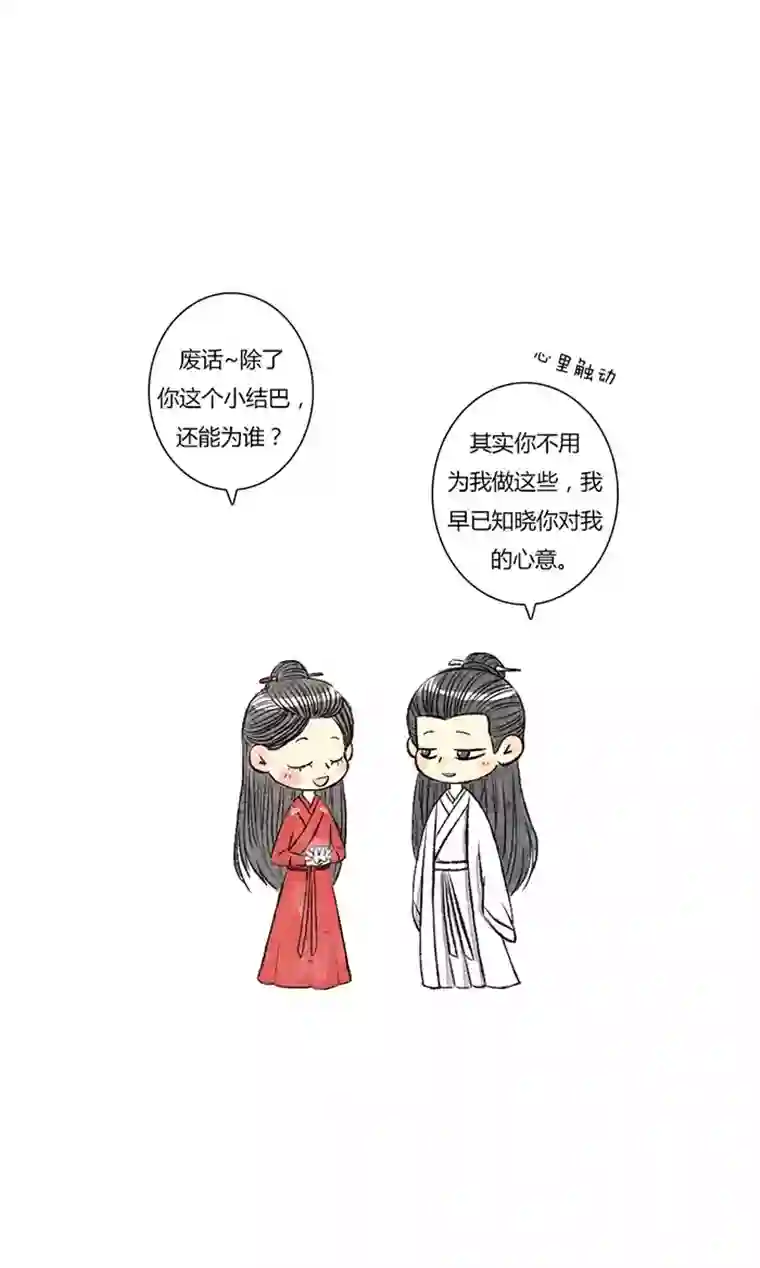 十万个冷CP璇玑