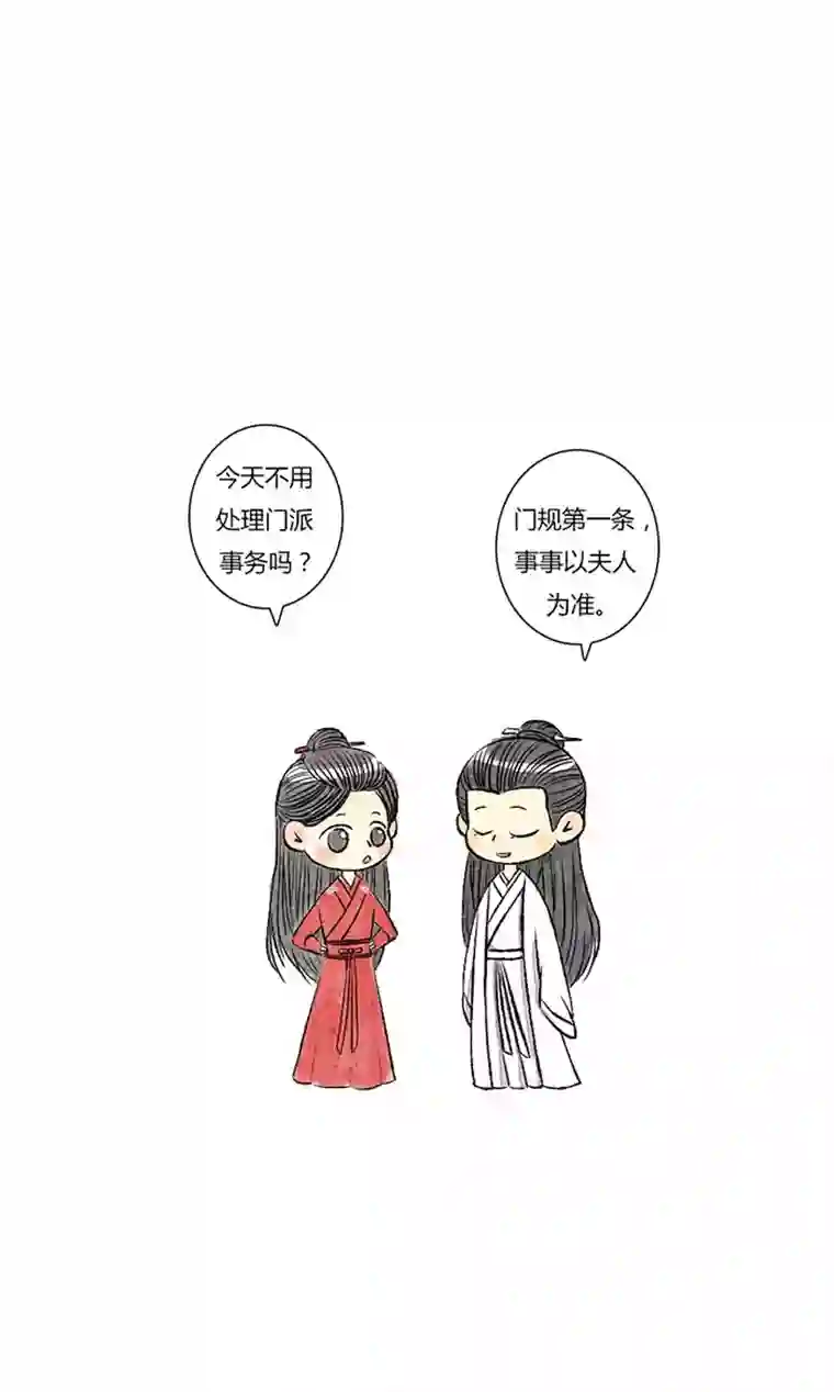 十万个冷CP璇玑