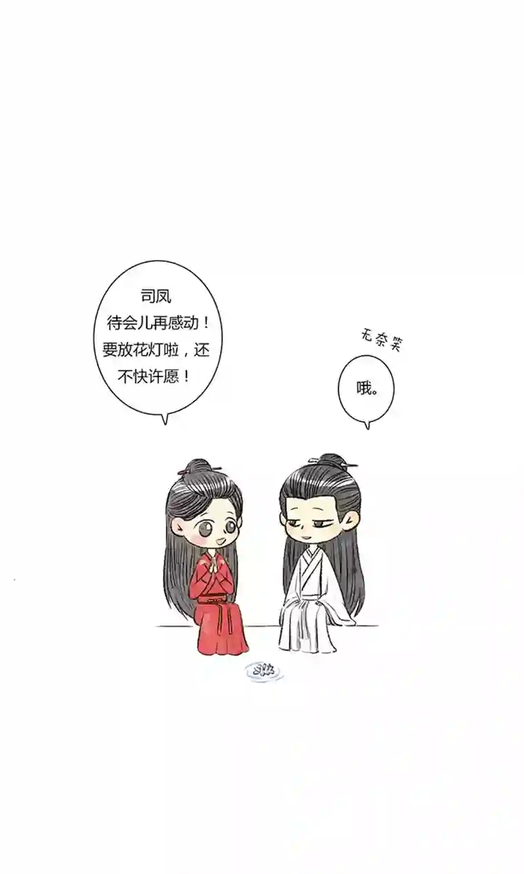 十万个冷CP璇玑