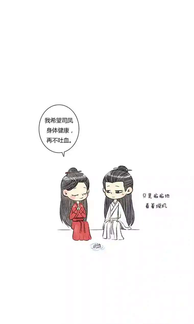 十万个冷CP璇玑