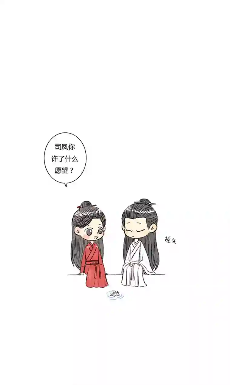 十万个冷CP璇玑