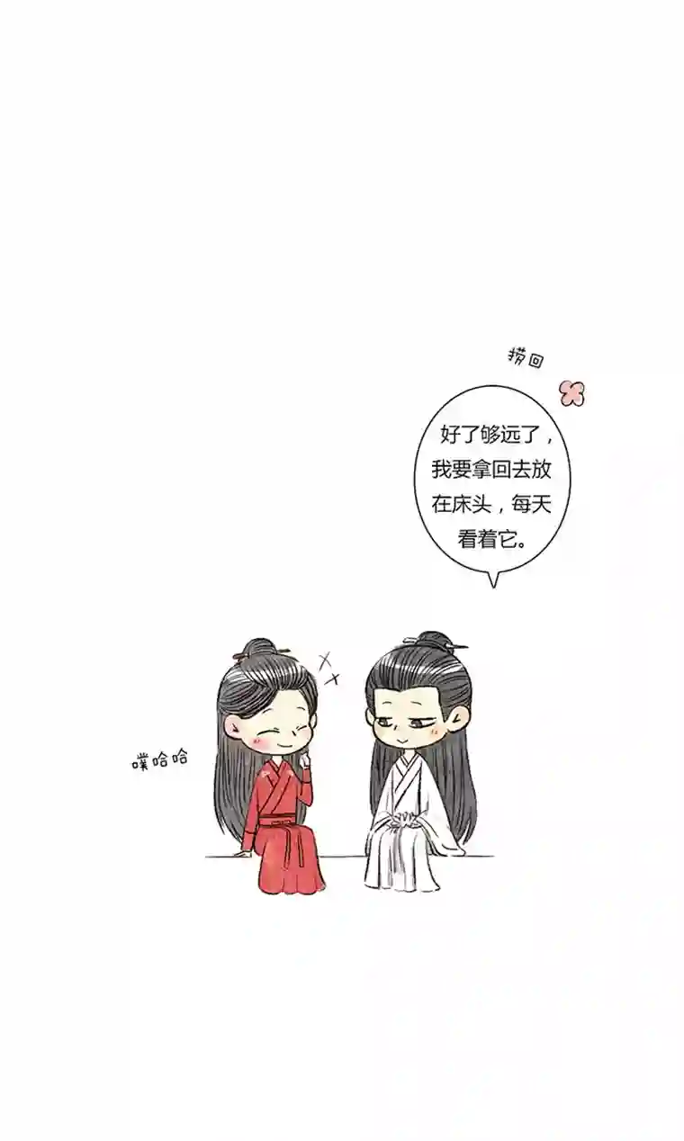 十万个冷CP璇玑