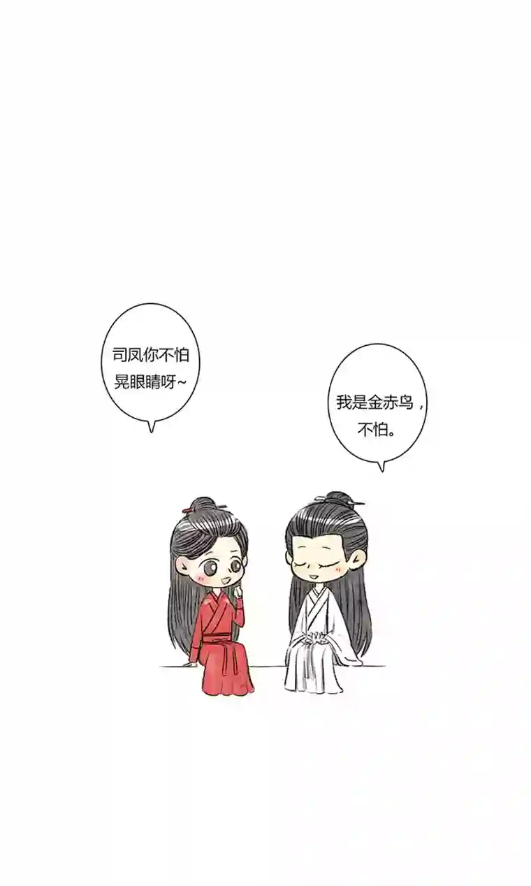 十万个冷CP璇玑