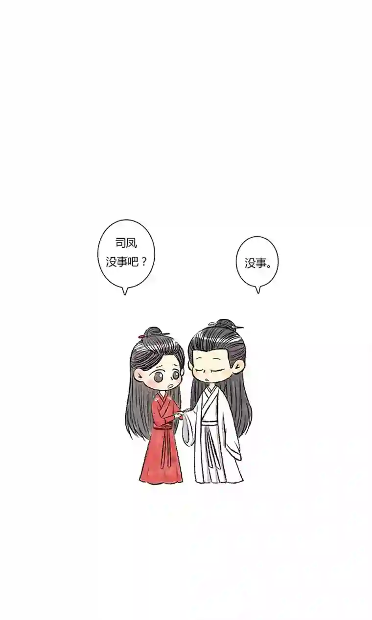 十万个冷CP璇玑