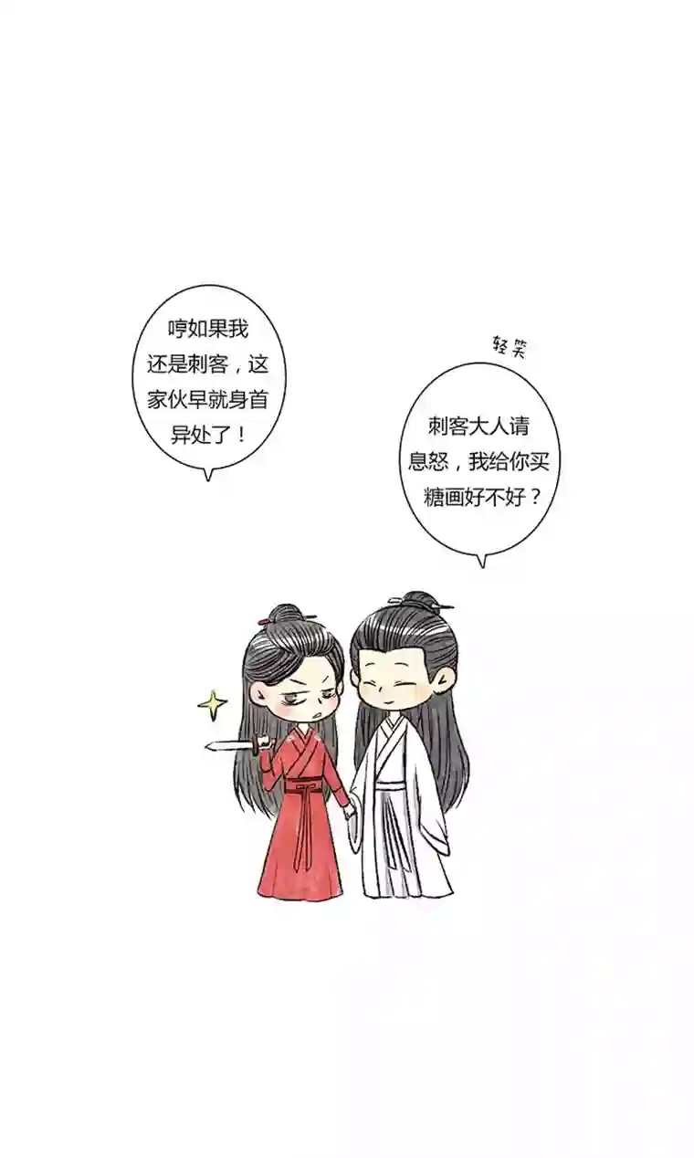 十万个冷CP璇玑