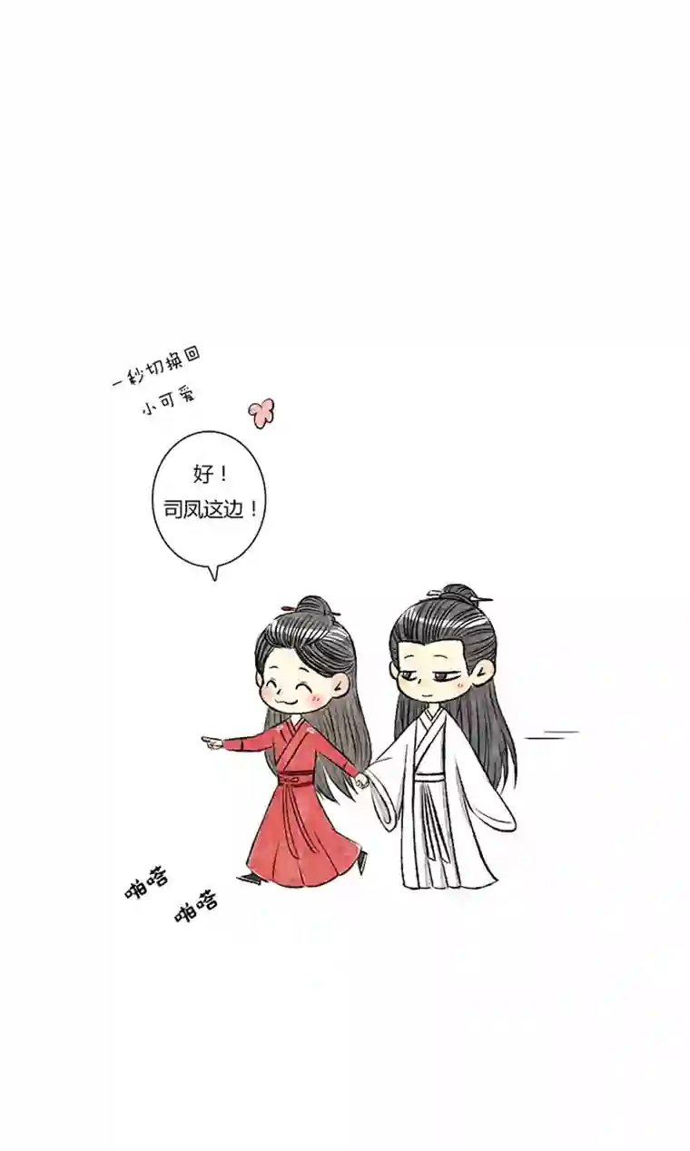 十万个冷CP璇玑