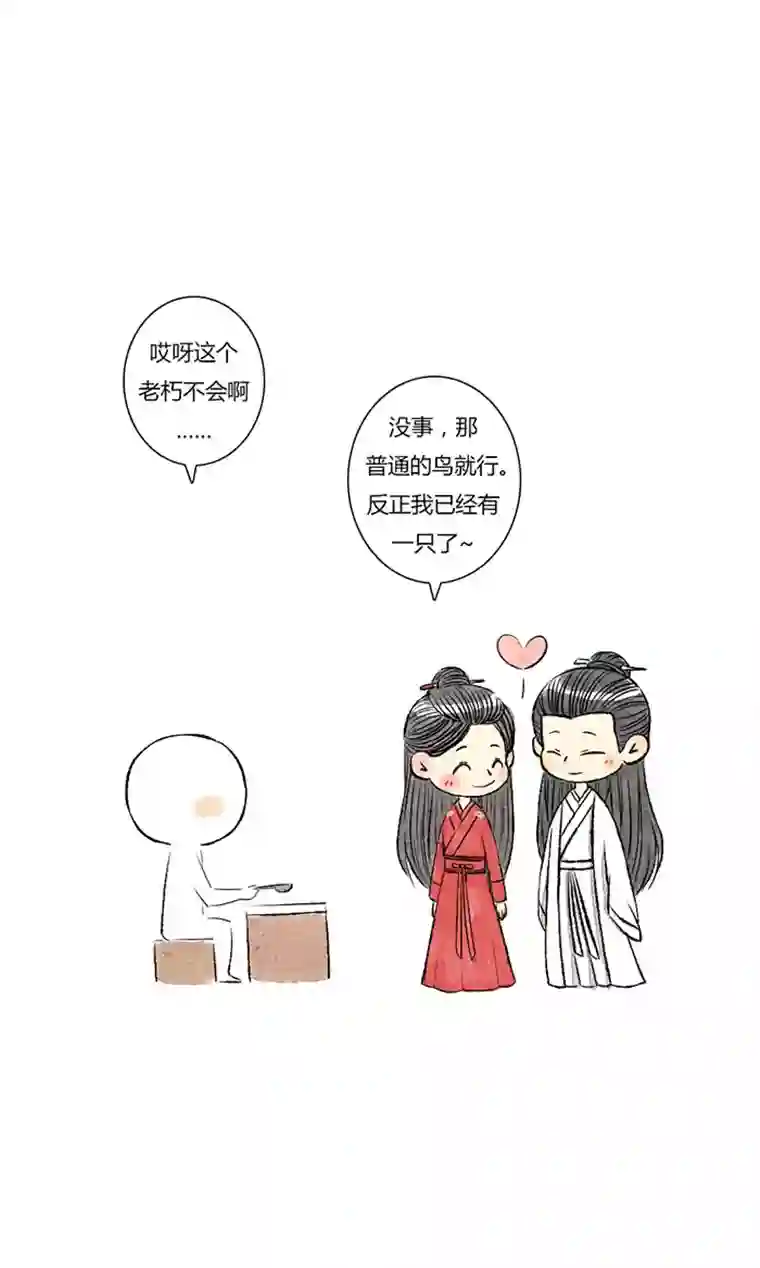 十万个冷CP璇玑