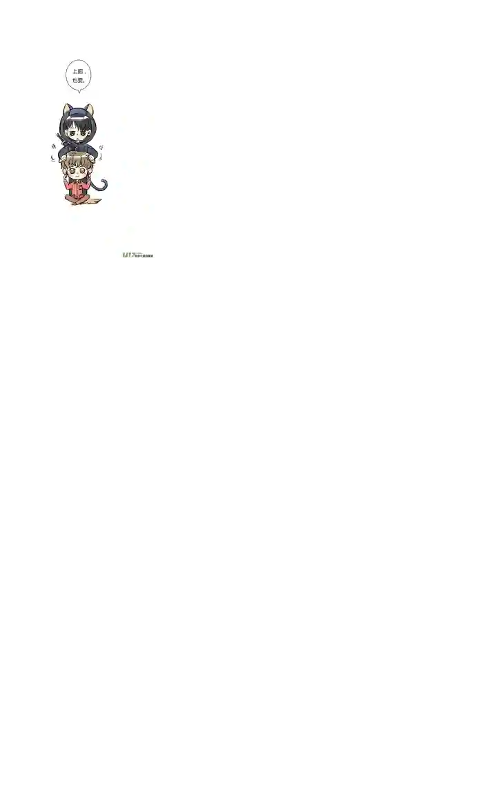 十万个冷CP第10个