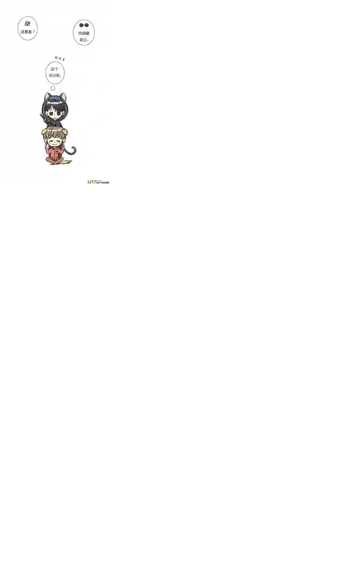 十万个冷CP第10个