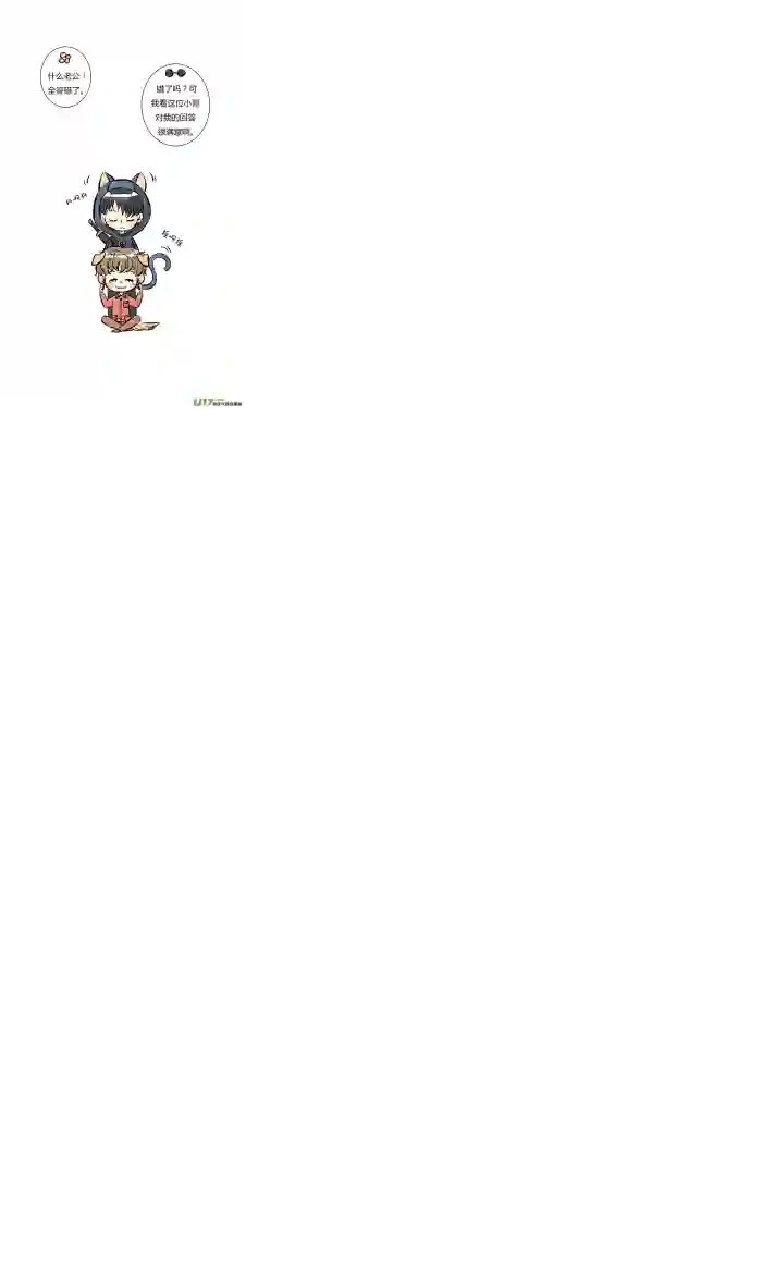 十万个冷CP第10个