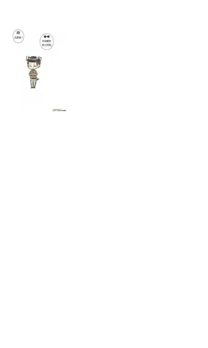 十万个冷CP第10个