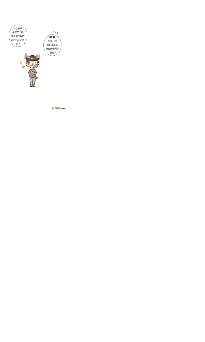 十万个冷CP第10个