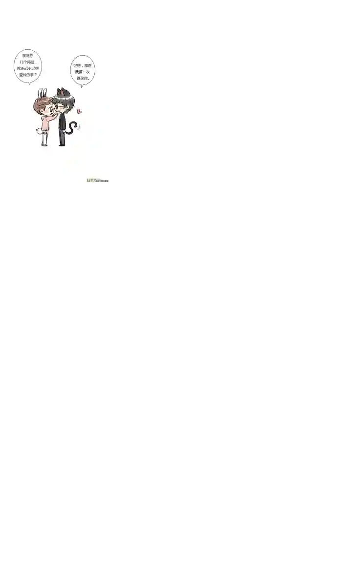 十万个冷CP第10个