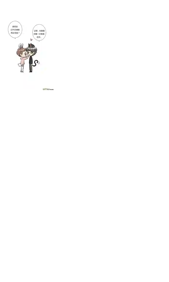 十万个冷CP第10个