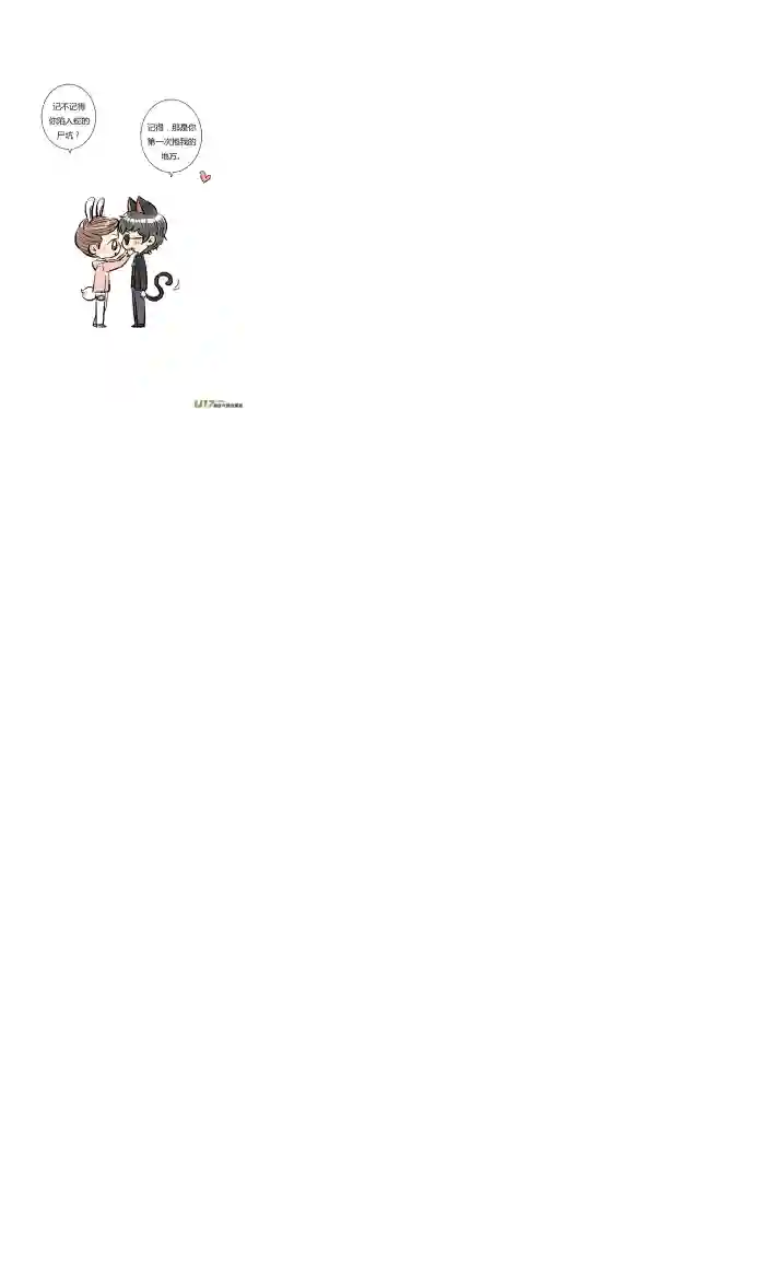 十万个冷CP第10个