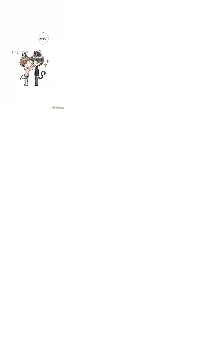 十万个冷CP第10个