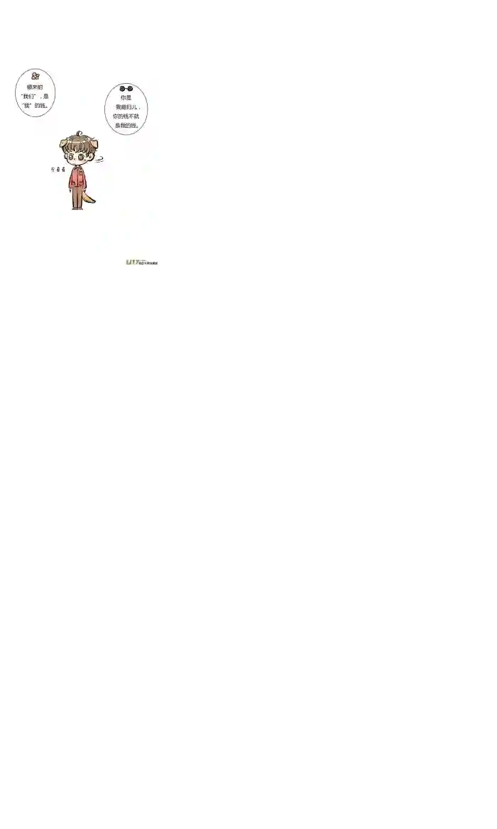 十万个冷CP第10个