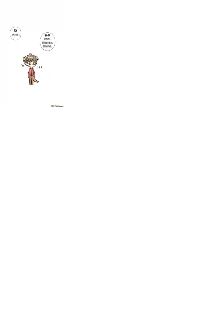 十万个冷CP第10个