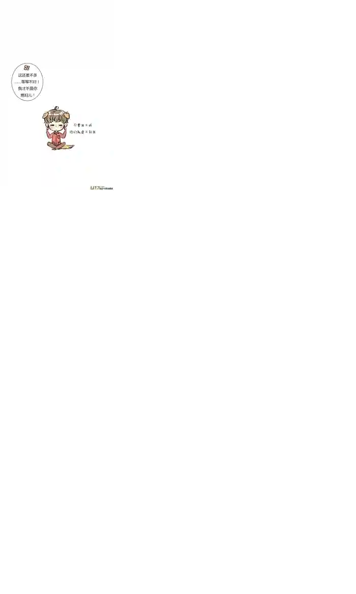 十万个冷CP第10个