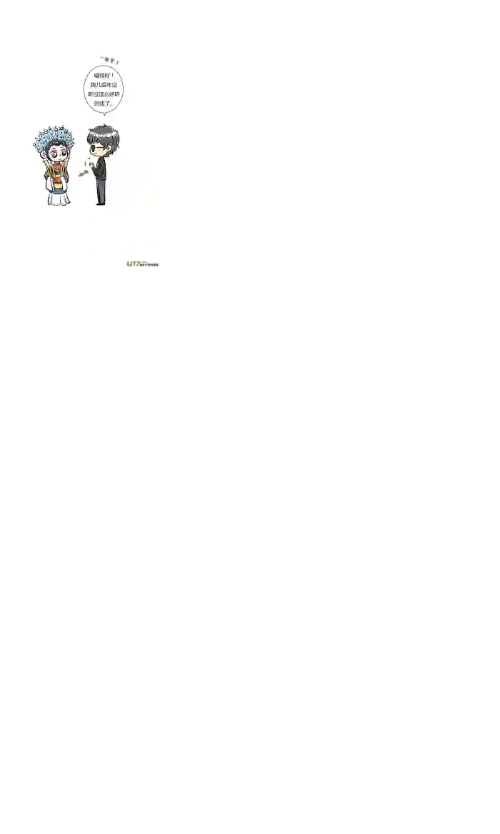 十万个冷CP黑眼镜