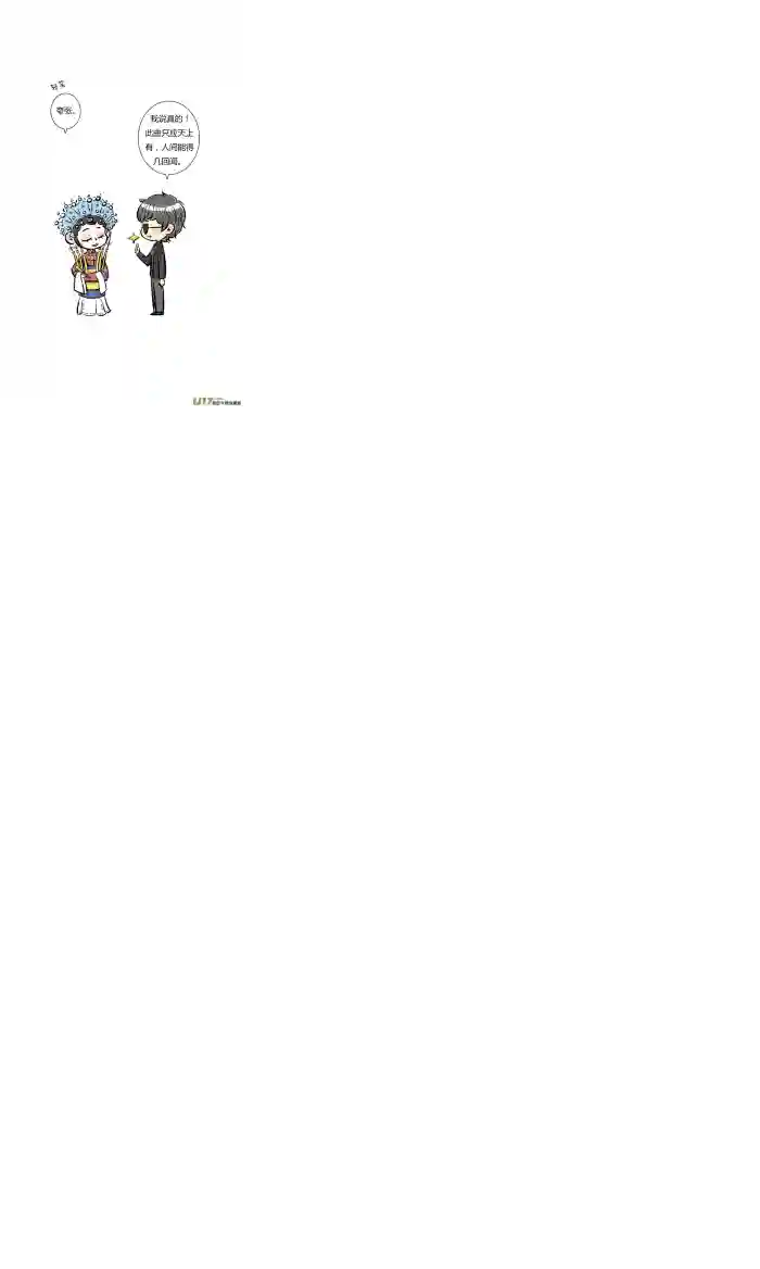 十万个冷CP黑眼镜