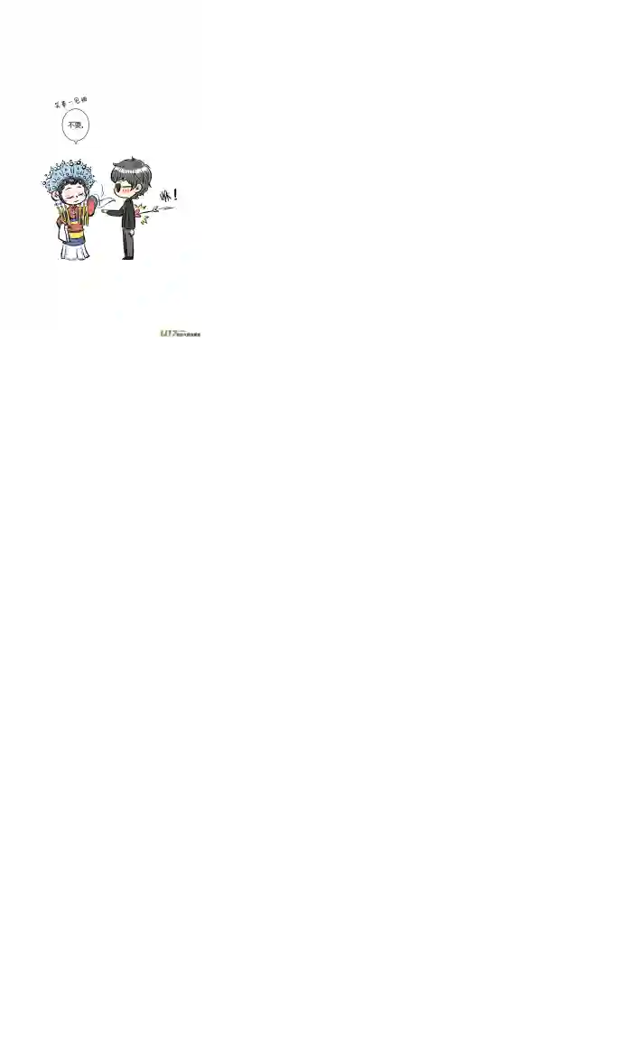 十万个冷CP黑眼镜