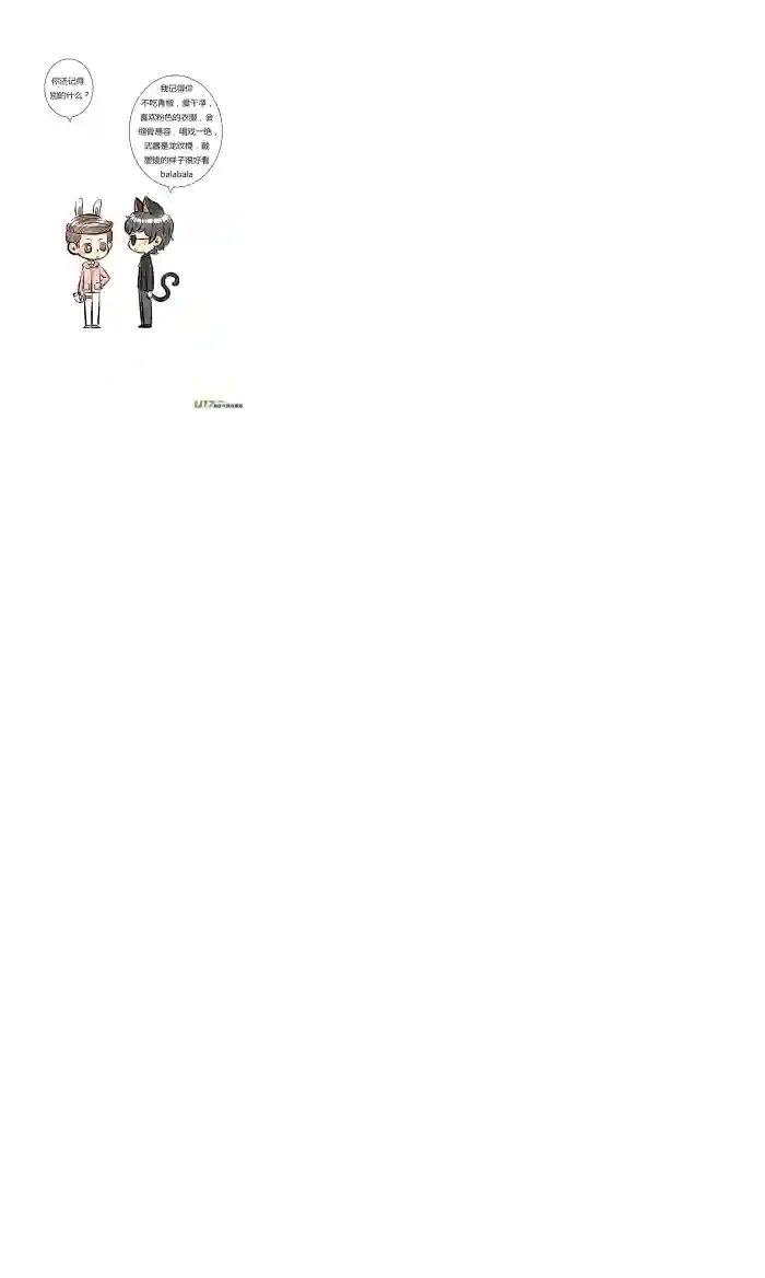 十万个冷CP黑眼镜