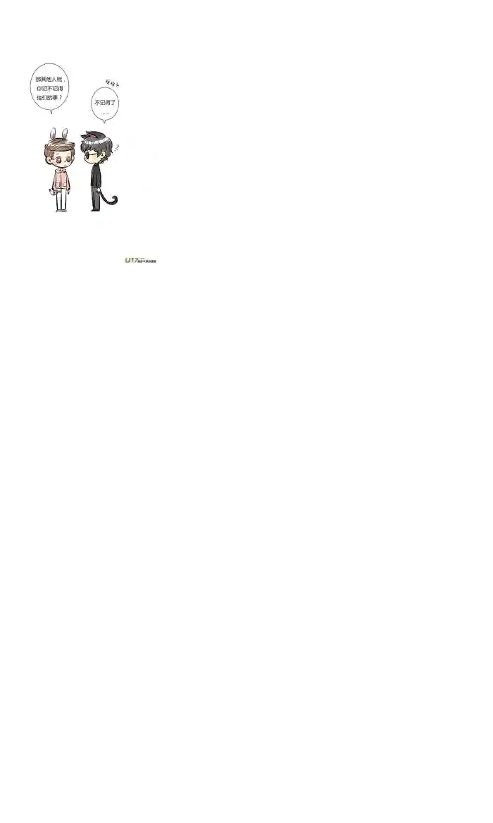 十万个冷CP黑眼镜