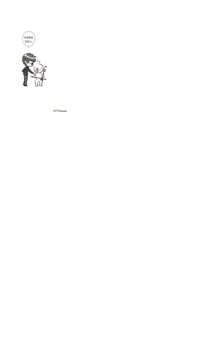 十万个冷CP黑眼镜