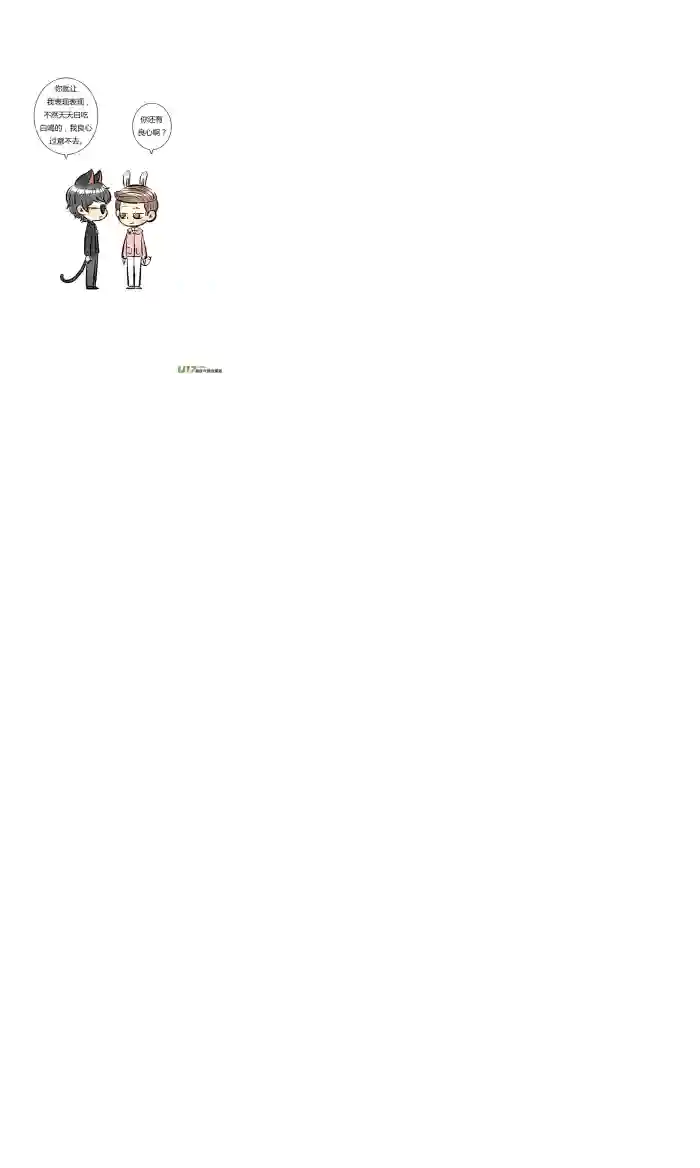 十万个冷CP小花