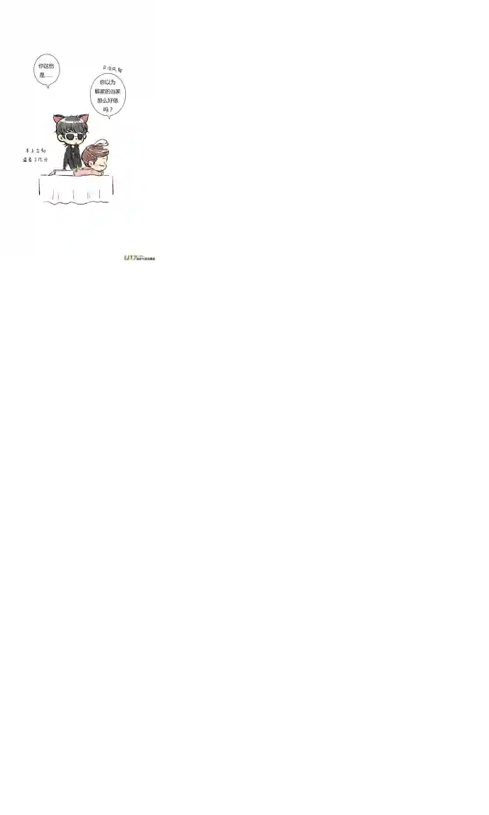 十万个冷CP小花