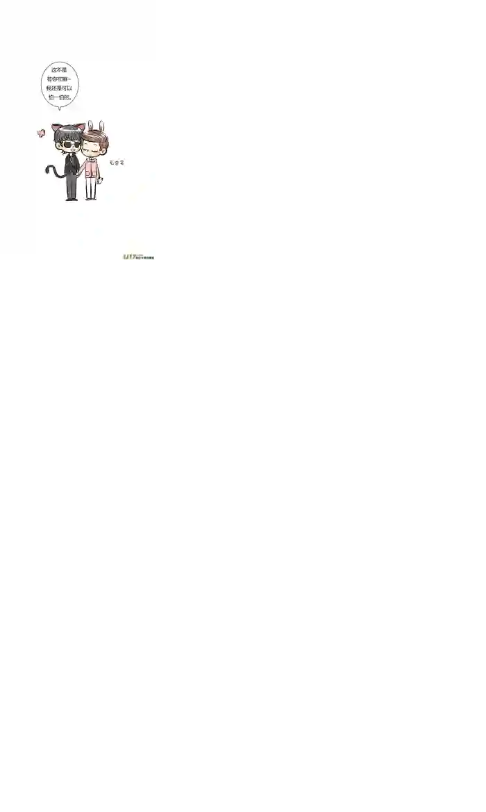 十万个冷CP小花