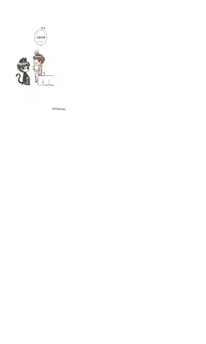 十万个冷CP第11个